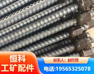 铁岭右旋螺纹锚杆