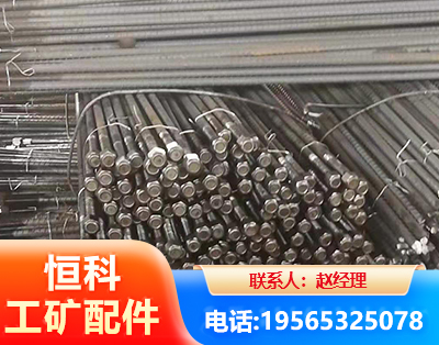 铁岭左旋螺纹锚杆