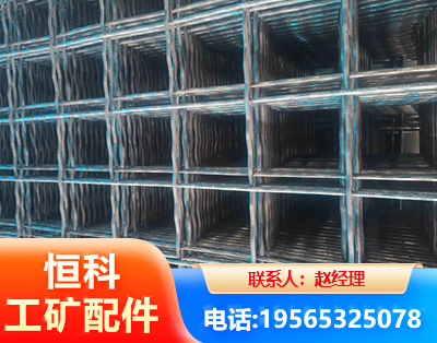 铁岭钢筋编炽焊网