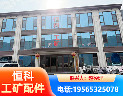 铁岭厂房厂貌