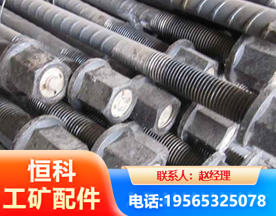 铁岭左旋螺纹锚杆