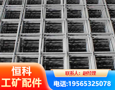 铁岭钢筋平焊网