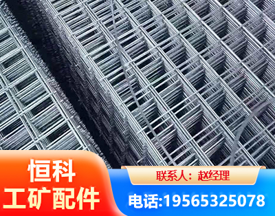 铁岭钢筋平焊网