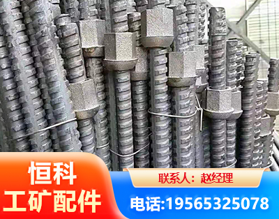 铁岭右旋螺纹锚杆