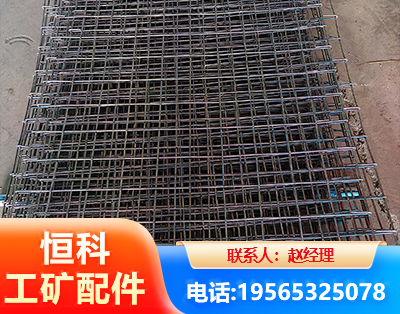 铁岭钢筋编炽焊网