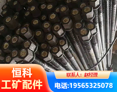 铁岭左旋螺纹锚杆