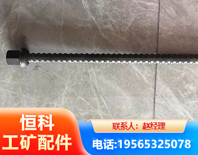 铁岭右旋螺纹锚杆